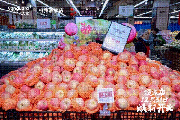 华润万家濮家店调改开业，餐超一体升级社区体验