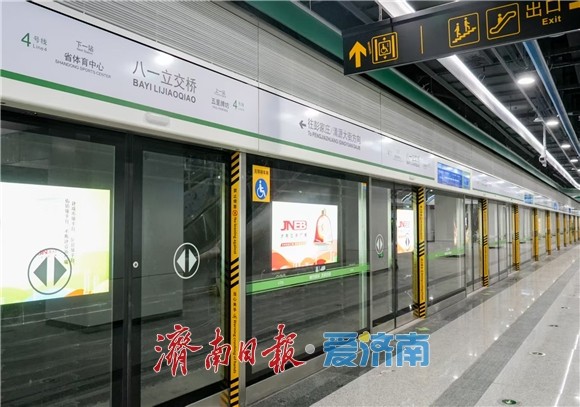 济南轨交“四线”开跑 直抵民生幸福靶心