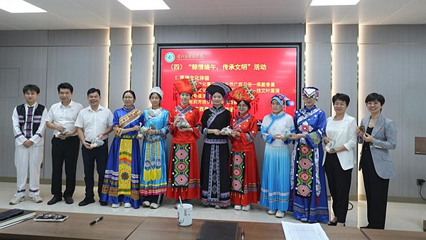 护理学院教师党支部与学生共同开展“端午话廉洁”主题党日活动。右江民族医学院护理学院供图