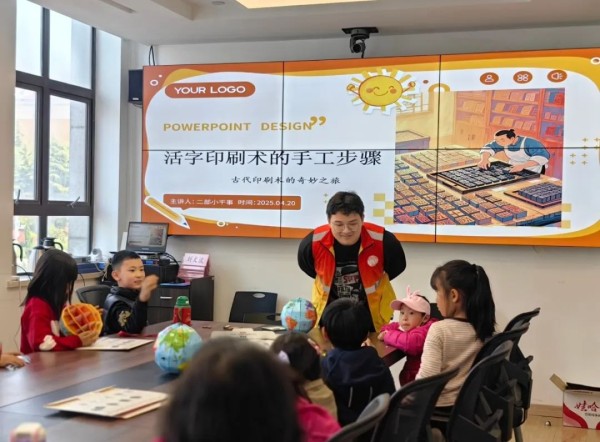 青岛市崂山区石岭路社区开展“快乐成长·共享友好”儿童主题活动