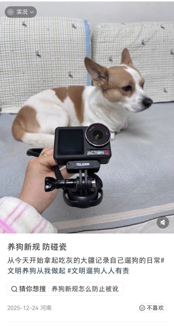 网友分享防碰瓷办法 图片来源社交平台