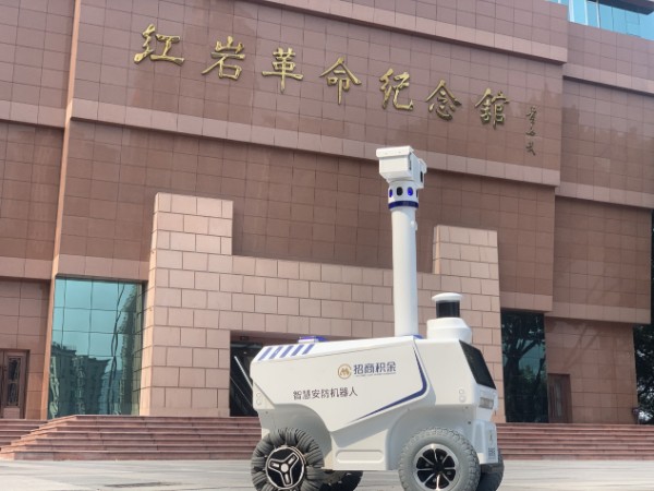 智能安防机器人。招商积余重庆公司供图