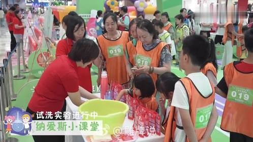 感受亲子互动时光，体验生态科技魅力，开启纳爱斯亲子运动嘉年华