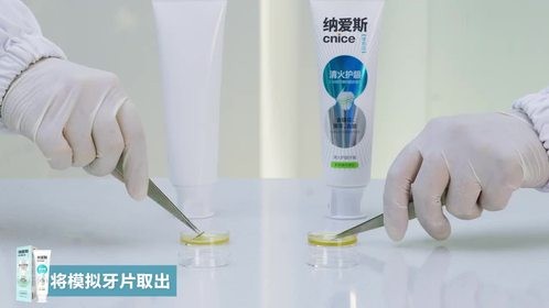 牙龈修护看实证！纳爱斯GUM4X牙龈修护科技，实证功效，养龈健齿