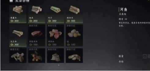 燕云十六声周常商店买什么好？必买物品推荐