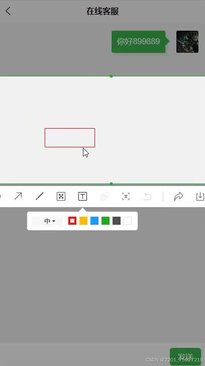 请添加图片描述
