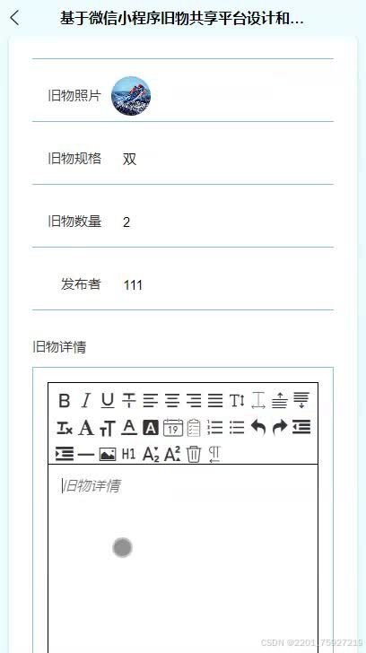 请添加图片描述