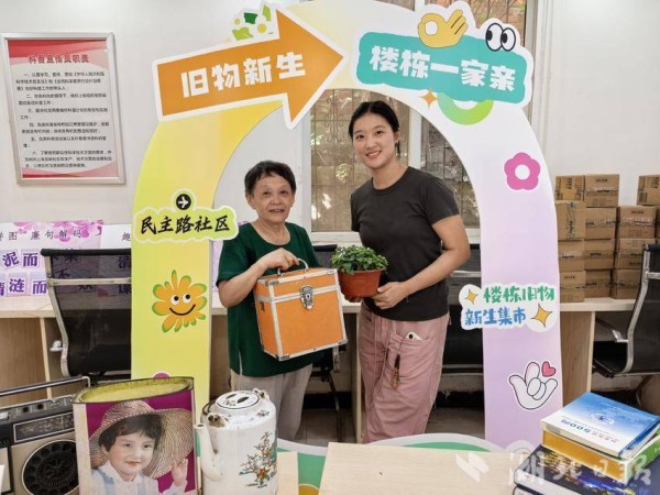 楼栋治理旧物置换活动.doc