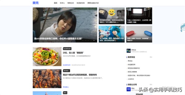 推荐7个宝藏网站,每一个都很实用