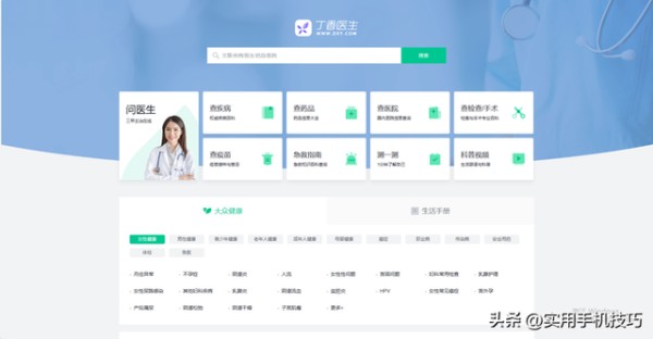 推荐7个宝藏网站,每一个都很实用