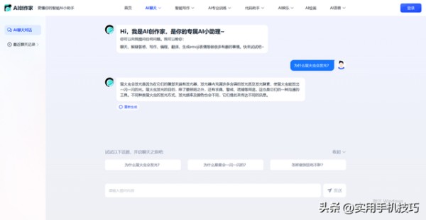 推荐7个宝藏网站,每一个都很实用