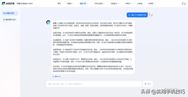 推荐7个宝藏网站,每一个都很实用