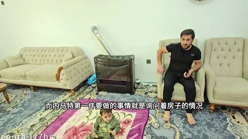 索拉雅家中好热闹，女儿女婿到达家做客，看着温馨场景，送上祝福