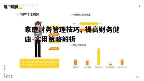 五、使用金融工具