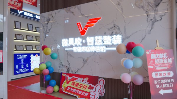 广州定制化全屋整装避坑指南,全屋整装