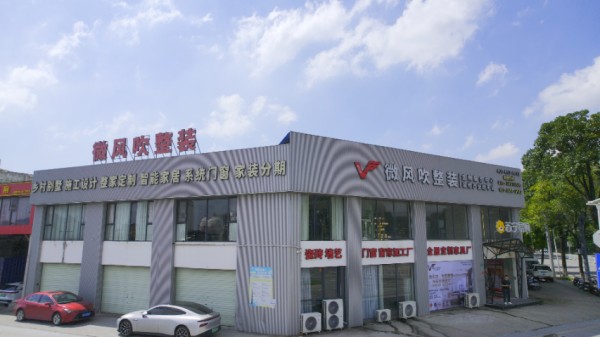 广州定制化全屋整装避坑指南,全屋整装