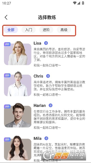 AI口语教练app官方最新版
