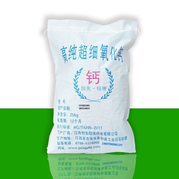 食品添加剂公司