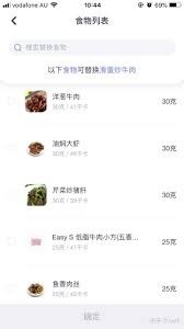 薄荷健康会员是否值得开通