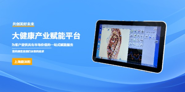 内江健康管理检测,检测