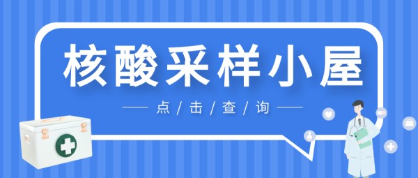 点击查看高清原图