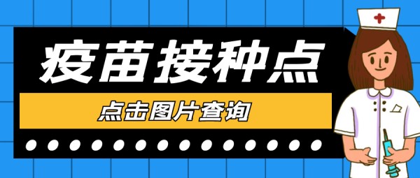 点击查看高清原图