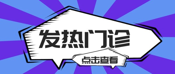 点击查看高清原图