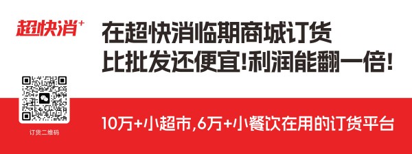 便利店拿货平台推荐与使用指南