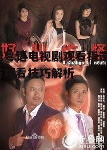 四、粤语电视剧的经典推荐