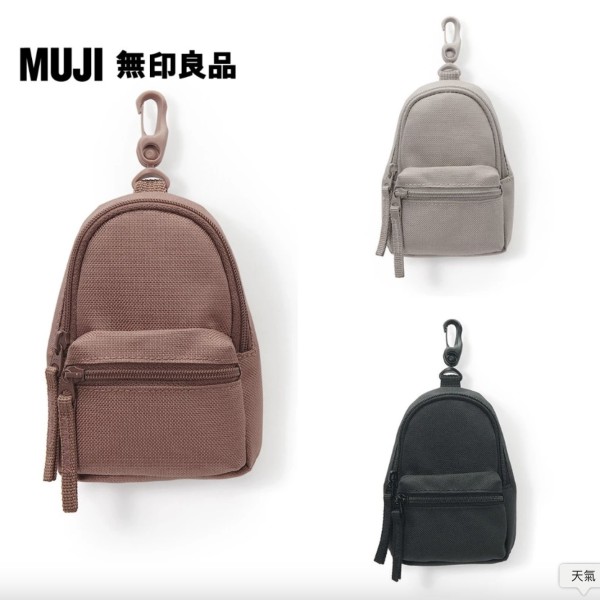 迷你撥水加工後揹包