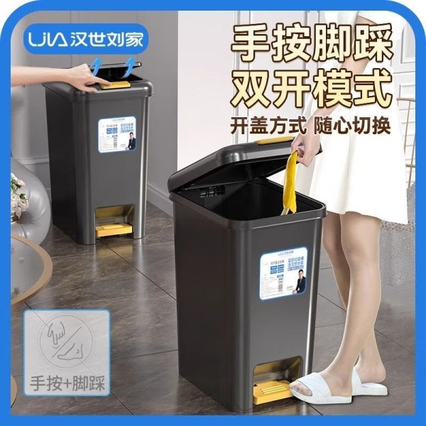 汉世刘家垃圾桶家用2025新款厕所卫生间带盖厨房客厅脚踩大号大容量双开盖 【卡比巴拉】超大号30L【手按+脚踏】