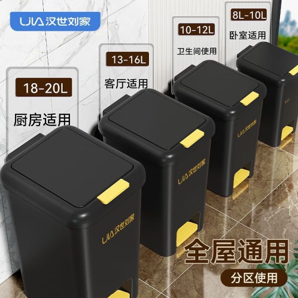 汉世刘家垃圾桶家用2025新款厕所卫生间带盖厨房客厅脚踩大号大容量双开盖 【卡比巴拉】超大号30L【手按+脚踏】