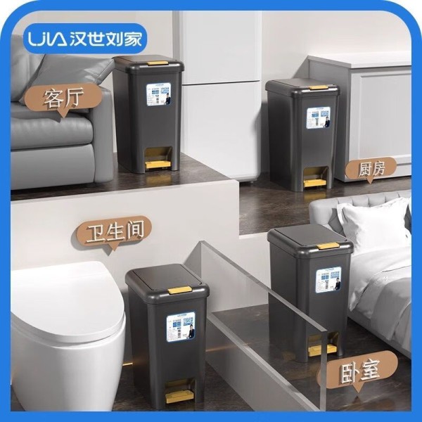 汉世刘家垃圾桶家用2025新款厕所卫生间带盖厨房客厅脚踩大号大容量双开盖 【卡比巴拉】超大号30L【手按+脚踏】