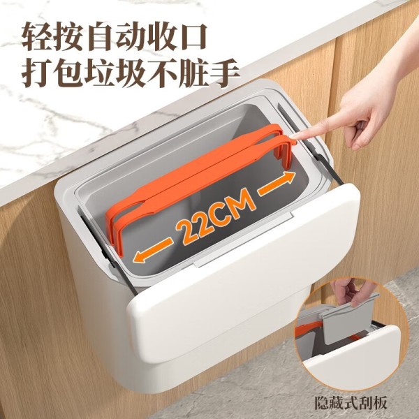 飞达三和厨房垃圾桶带盖大号家用橱柜壁挂式滑盖多功能一键打包厨余垃圾桶 9L 月光白【内外双桶/自动收口】