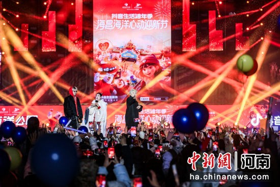 图为海昌海洋公园潮流演绎活动。中牟新区党工委宣传部供图