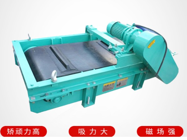 黑龙江抽屉除铁器,除铁器