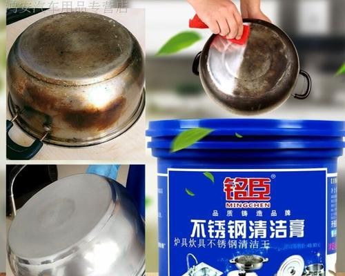 油烟机灶台锅具的正确清洗方法（保持厨房清洁卫生） 第2张