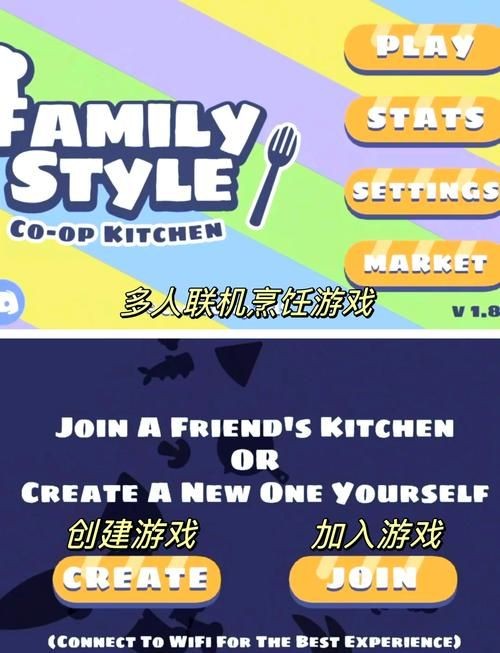 家庭生活FamilyFaring游戏攻略新手入门指南