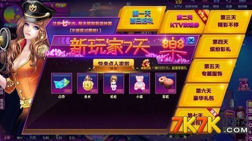 家庭生活FamilyFaring游戏攻略新手入门指南