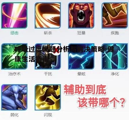 四、家庭治疗方法介绍