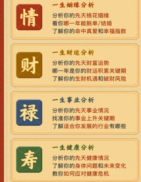 2021年9月25日五行穿衣