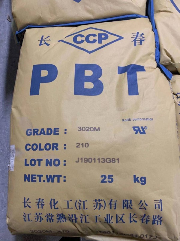 江门二手PC机头回收