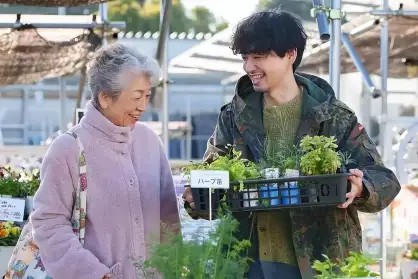 三千日元的使用方法