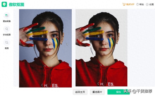 用好这几个免费软件，让你工作效率翻10倍