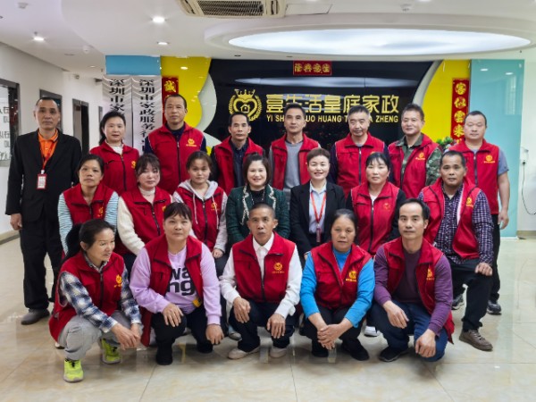 宁夏壹生活皇庭家政公司,壹生活皇庭家政