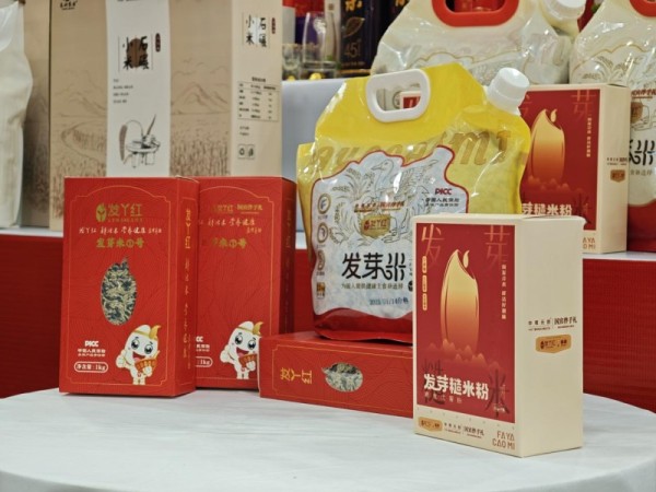 发丫红全谷物发芽糙米亮相2025成都糖酒会 健康主食新风尚引行业关注