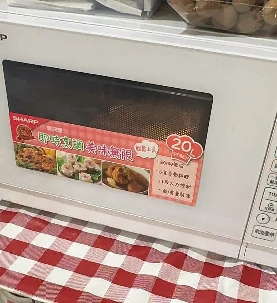 『 MASIONS 美心 』Deluxe KAKO卡扣式餐盒