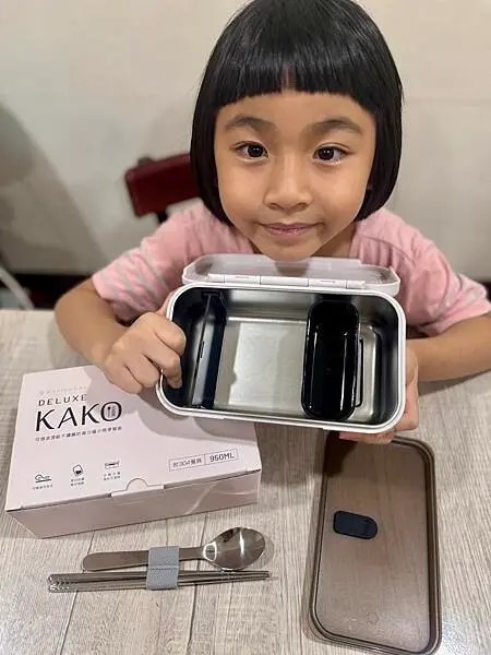 『 MASIONS 美心 』Deluxe KAKO卡扣式餐盒