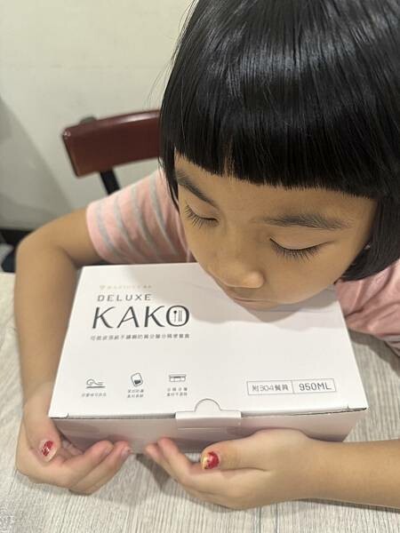 『 MASIONS 美心 』Deluxe KAKO卡扣式餐盒