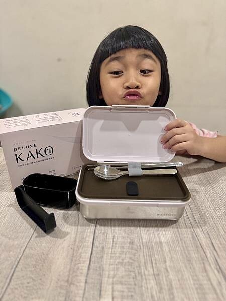 『 MASIONS 美心 』Deluxe KAKO卡扣式餐盒